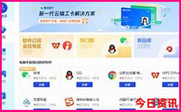哪个地方不热又好玩